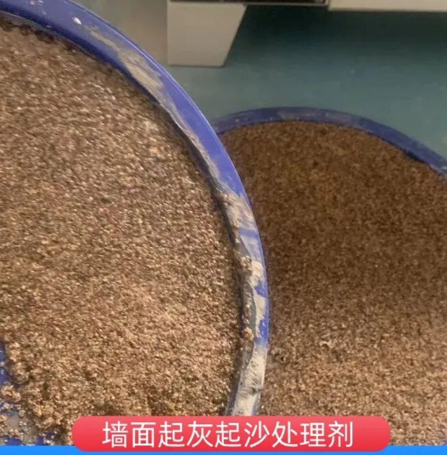 柳州墙面起灰起沙处理硬化剂工作原理